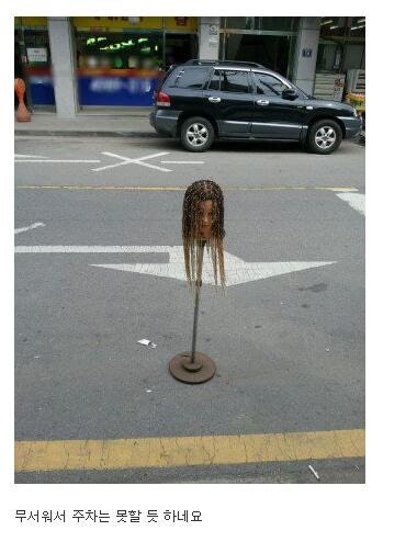 ë¯¸ì©ì¤ì íí ì£¼ì°¨ê¸ì§ íì§