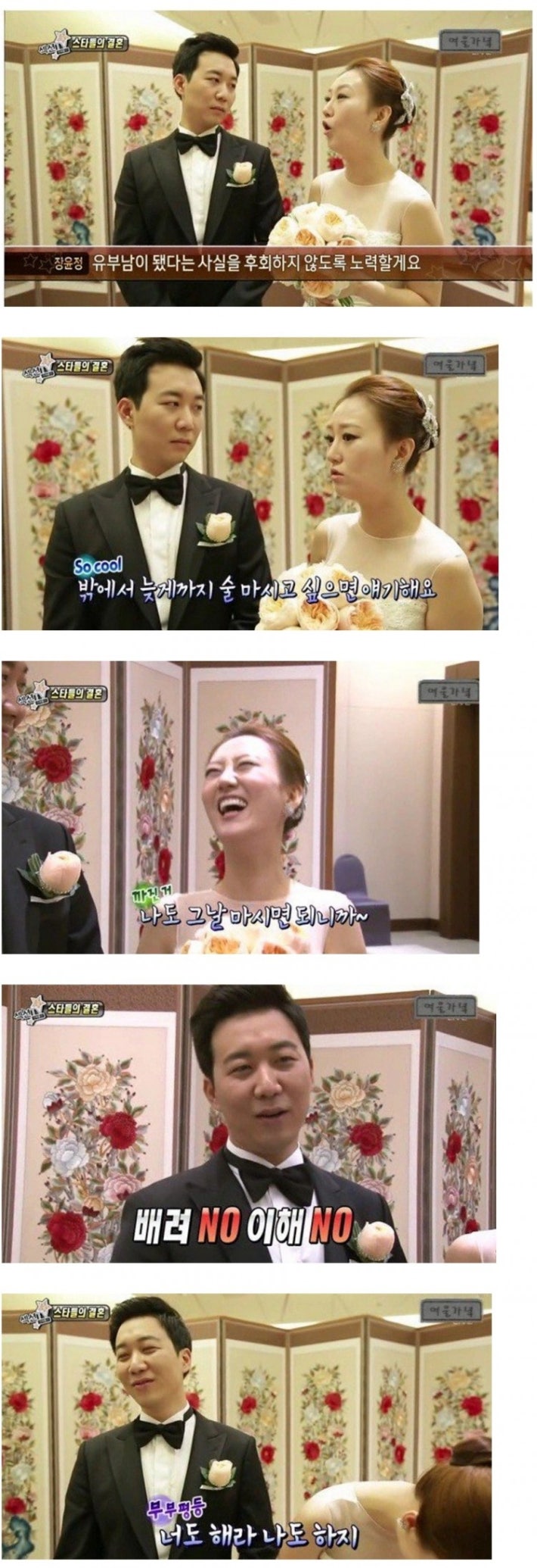 ì¥ì¤ì&nbsp;ì´ ë§íë ë¶ë¶íë±