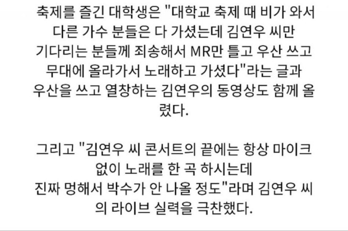 ë¨ 8ëªì ìí´ ë¹ììì ë¸ëë¥¼ ë¶ë¥¸ ê°ì