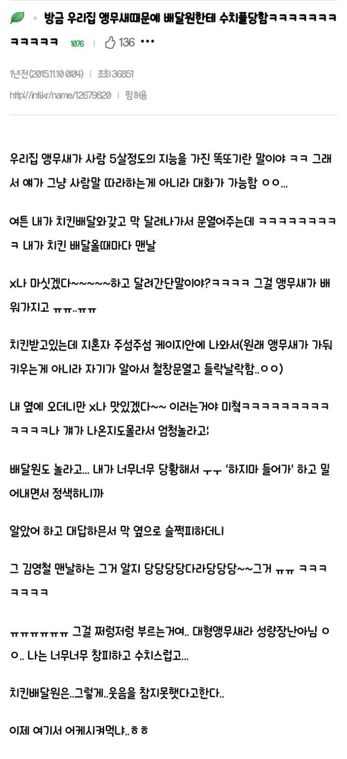 ìµë¬´ììê² ìì¹í ë¹í ì°