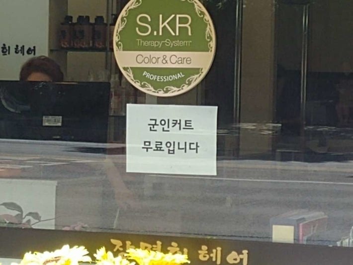 ê°ìêµ¬ ëª¨ ë¯¸ì©ì¤ í´ë¼ì¤