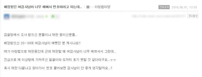 ì¬ê²ì¬ëì´ ëë¬´ ìë»ì ë²í¸ë°ë&nbsp;¤ê³&nbsp; íëë°..