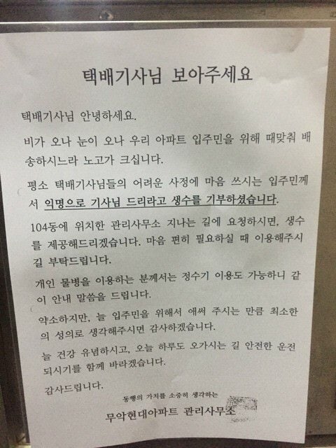 íë°°ê¸°ì¬ë¶ìê² ë¬¼ë¨¹ì´ë ê³³ì´ ìë¤ë...