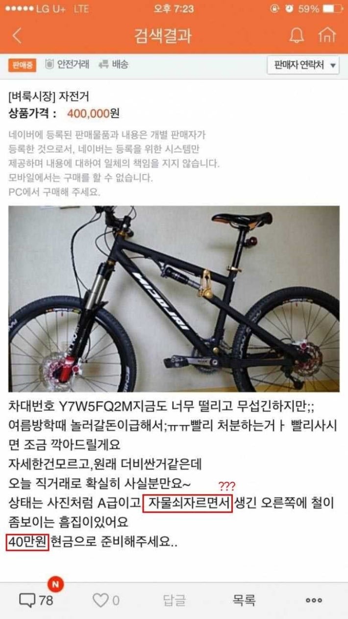 ì¤ê³&nbsp;ë¡ì´ ì&nbsp;ëëë¼ ê·¼í©