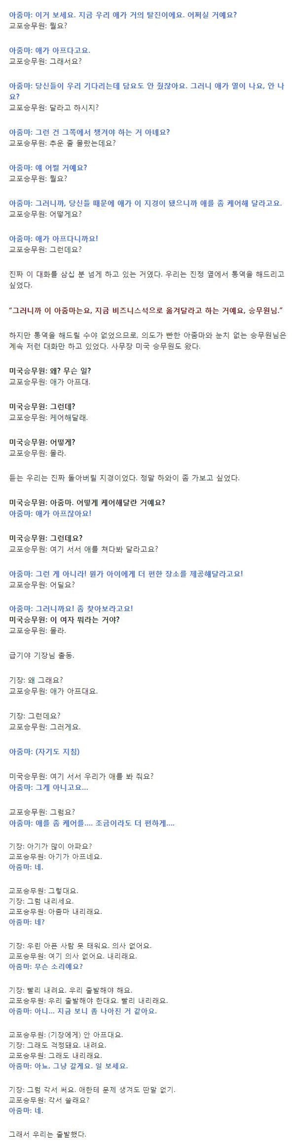 íêµ­ìì íë ì§ì´ ì íµí´ì ë¹í©í ìì£¼ë¨¸ë