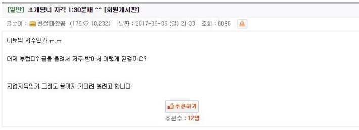 1ìê° 30ë¶ ëê² ìì¤ë ìê°íë ë ê¸°ë¤ë¦°ë¤ vs ê·¸ë¥ ê°ë¤