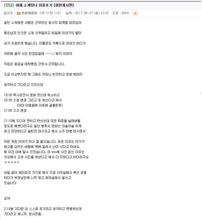 1ìê° 30ë¶ ëê² ìì¤ë ìê°íë ë ê¸°ë¤ë¦°ë¤ vs ê·¸ë¥ ê°ë¤