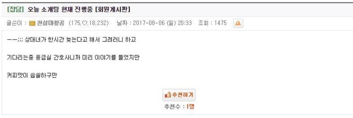 1ìê° 30ë¶ ëê² ìì¤ë ìê°íë ë ê¸°ë¤ë¦°ë¤ vs ê·¸ë¥ ê°ë¤