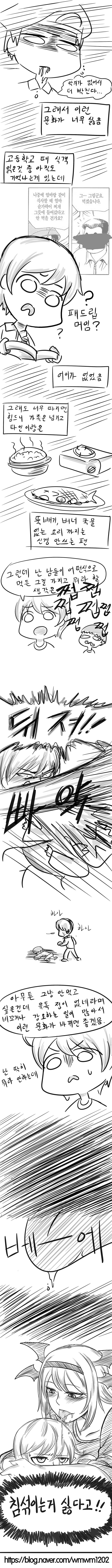 ë³íì¼ë©´ íë ë¬¸í