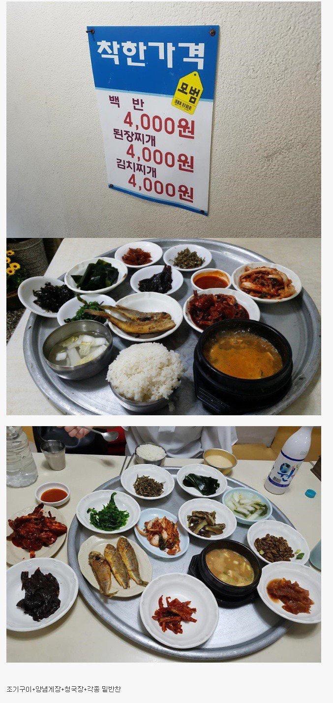 ì´ë ì°©í ë°±ë°ìë¹.