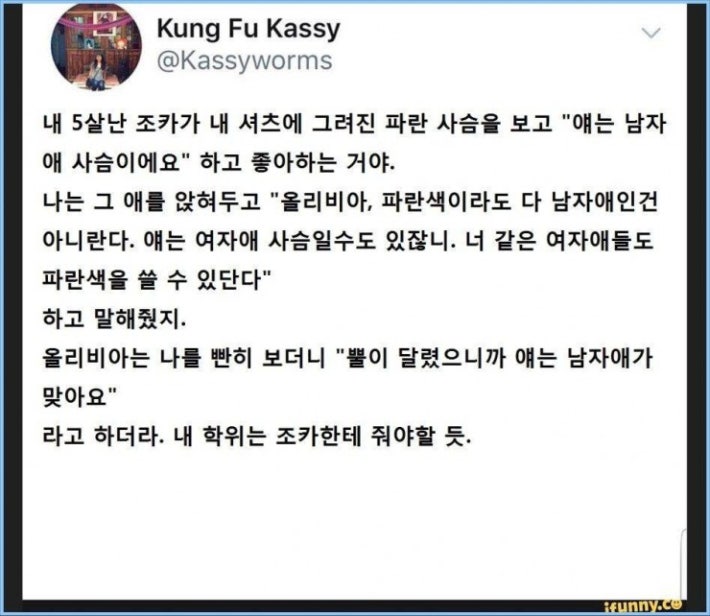 ì¡°ì¹´ì í©í¸ í­í