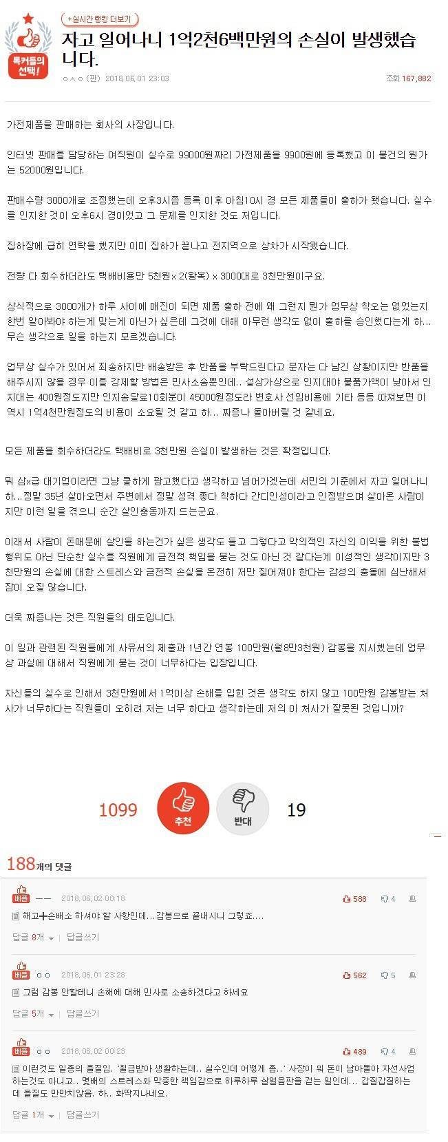 íì¶ë¬¸ì ì£¼ì íë³ë².jpg