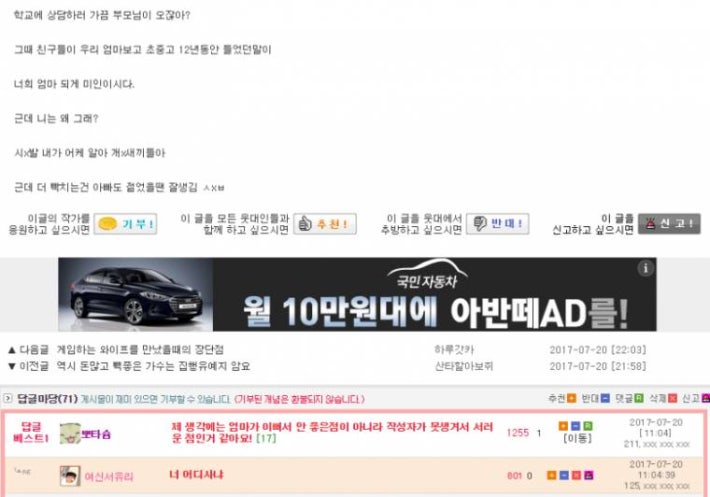 ìë§ê° ë¯¸ì¸ì´ë©´ ìì¢ì ì&nbsp;.jpg