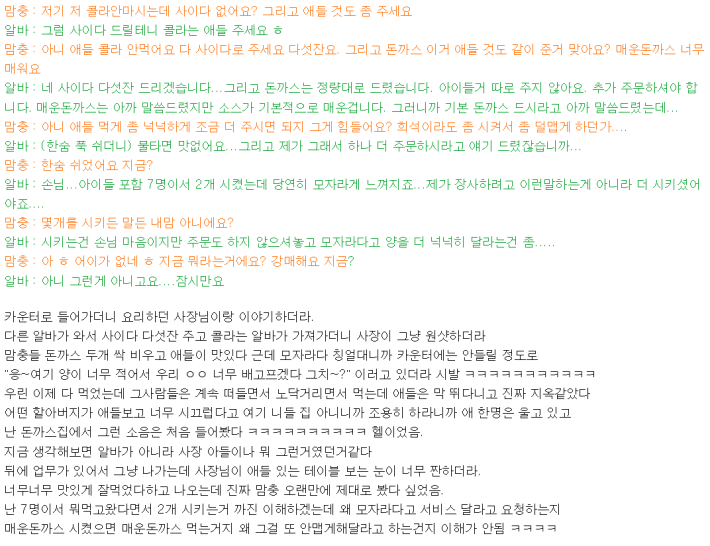 í]ì´ì&nbsp; ëê¹ì¤ì§ìì ë§ì¶© ë´¤ì