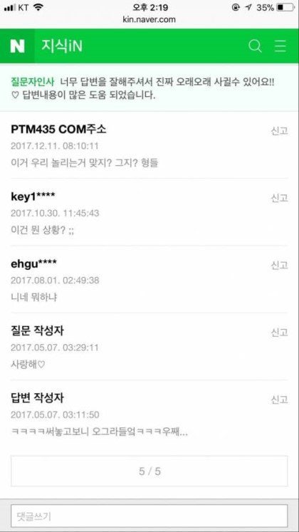 ë­ë§ì&nbsp;ì¸ ì°ì&nbsp;íë ë²ì ì§ìì¸ì ë¬¼ìëë