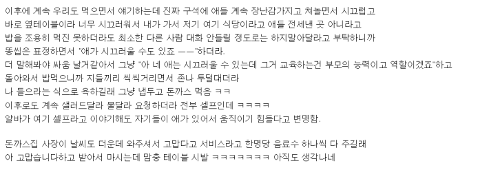 í]ì´ì&nbsp; ëê¹ì¤ì§ìì ë§ì¶© ë´¤ì