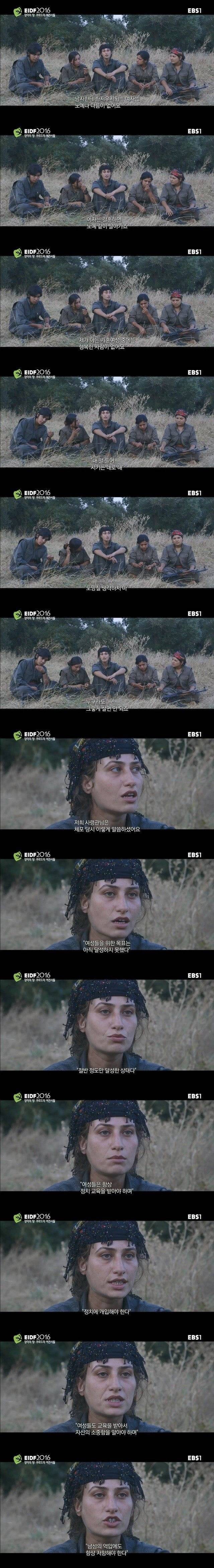 ìµìë ì¬ì±ì¸ê¶ì ìí´ ì¸ì°ë ì¬ì± í¬ì¬ë¤