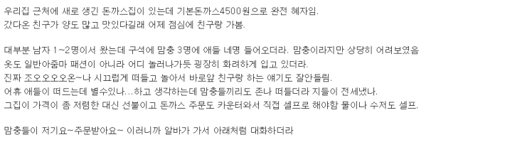 í]ì´ì&nbsp; ëê¹ì¤ì§ìì ë§ì¶© ë´¤ì