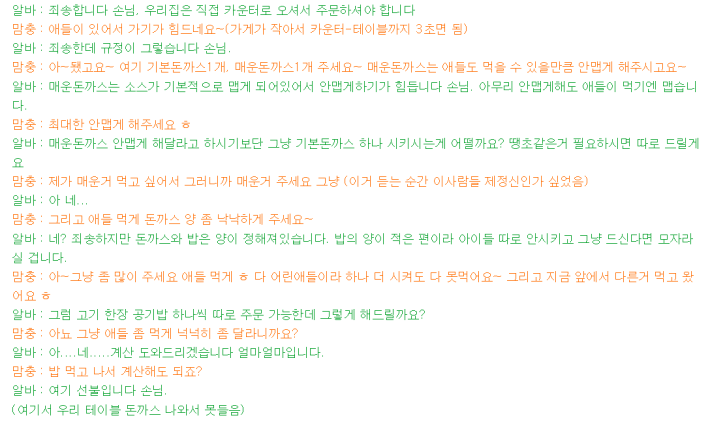 í]ì´ì&nbsp; ëê¹ì¤ì§ìì ë§ì¶© ë´¤ì