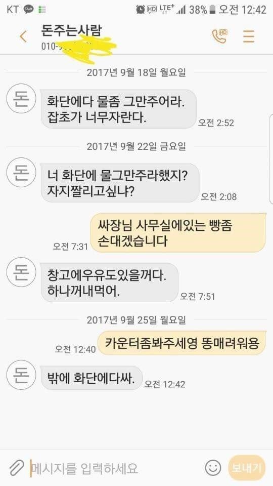 ì&nbsp;ì¾í í¸ìì&nbsp; ì¬ì¥