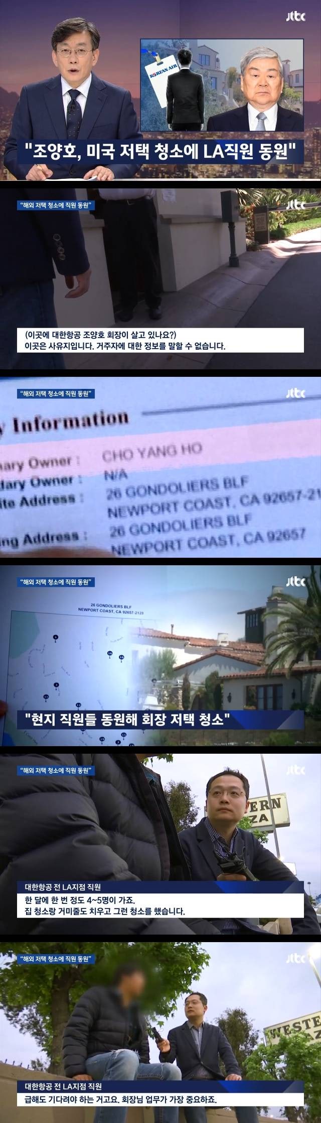 ê°ì¥ ì¤ìí ìë¬´ íì¥ë ì§ ì²­ì