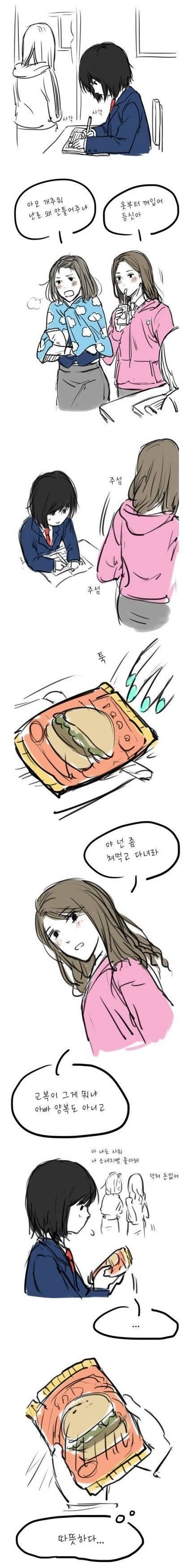 ì¸¤ë°ë&nbsp; ì¬ê³&nbsp;ì