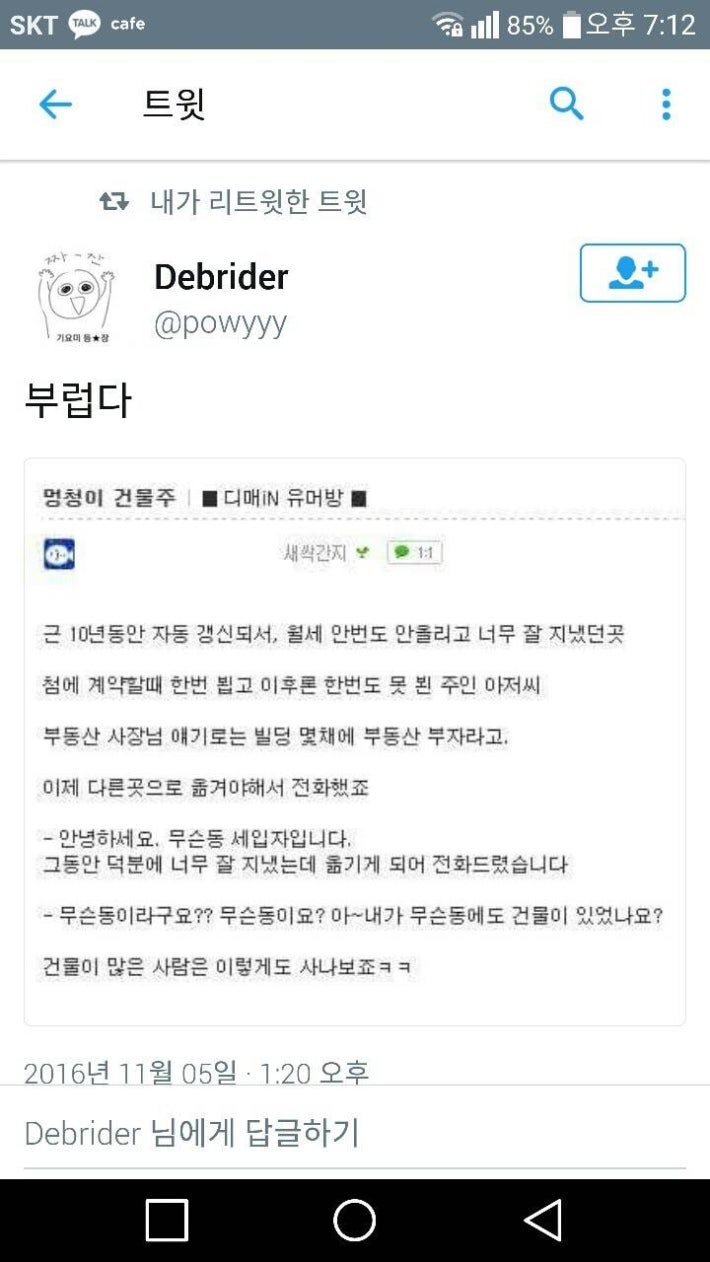 ê°ì§ ì¬ëì ì¬ì&nbsp;??