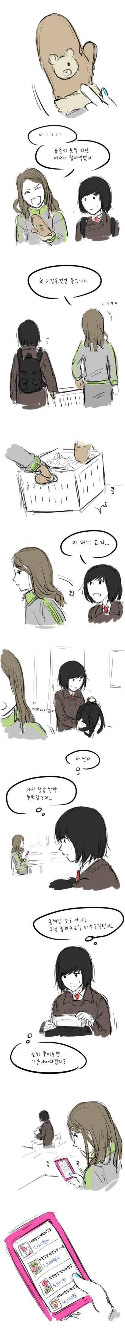 ì¸¤ë°ë&nbsp; ì¬ê³&nbsp;ì