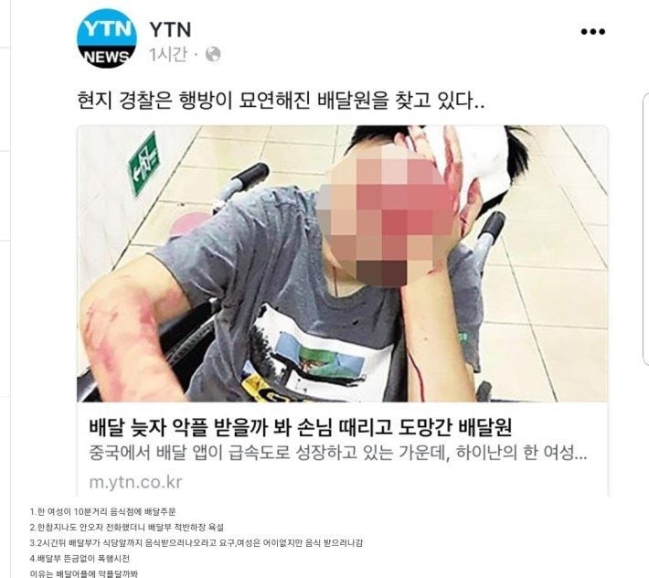 ëë¥ì ìì ë°°ë¬ë¶.jpg