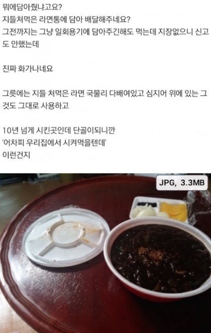 ì&nbsp;ê°ë ì§ì¥ë©´ ê·¸ë¦.jpg