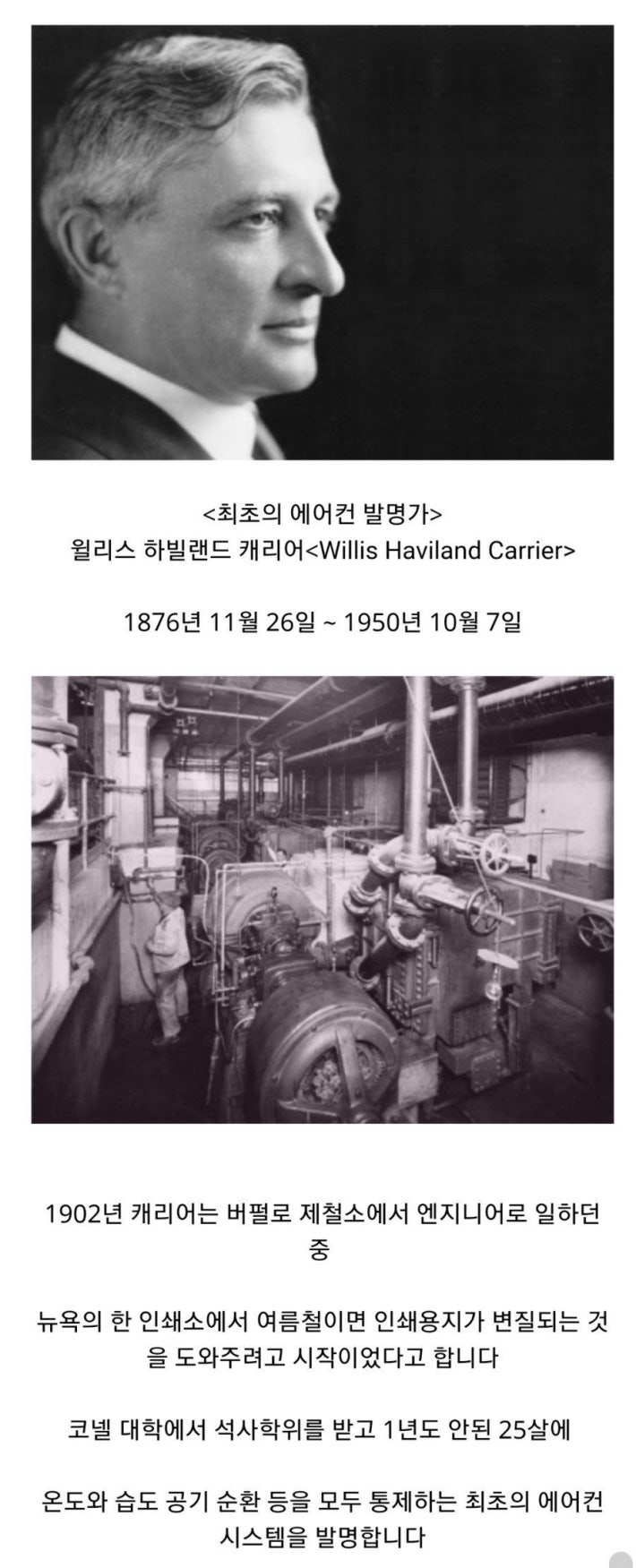 25ì´ ëì´ë¡ ì¸ë¥ë¥¼ êµ¬í ë¨ì