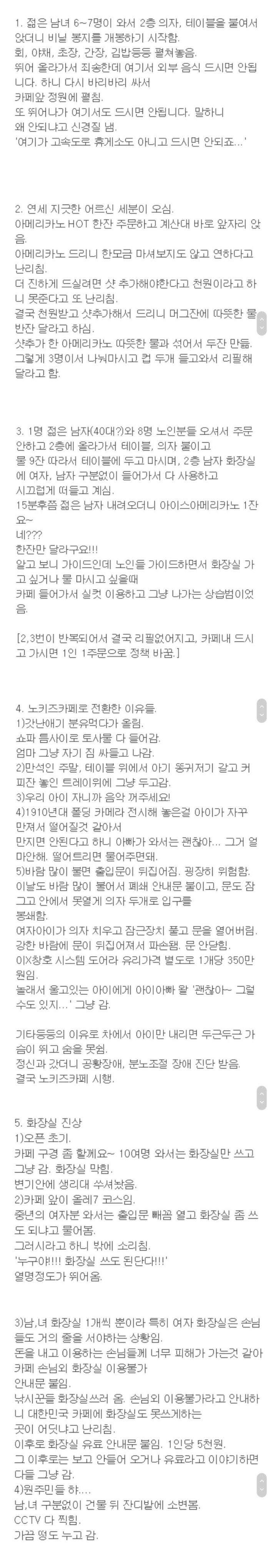 ì&nbsp;ê°ë ì¹´í ì§ììë