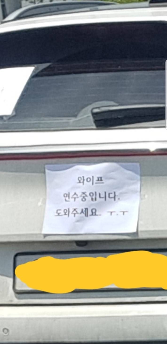 ì&nbsp;ì¤í´ë³´ìë¤. íë´ì ë¨í¸ë¶...