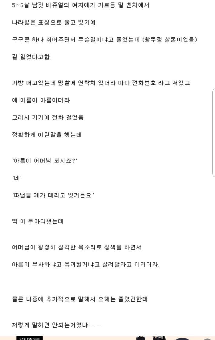 ë°ëì ì&nbsp;ê° ë°ë¦¬ê³&nbsp; ìê±°ë&nbsp;ì.