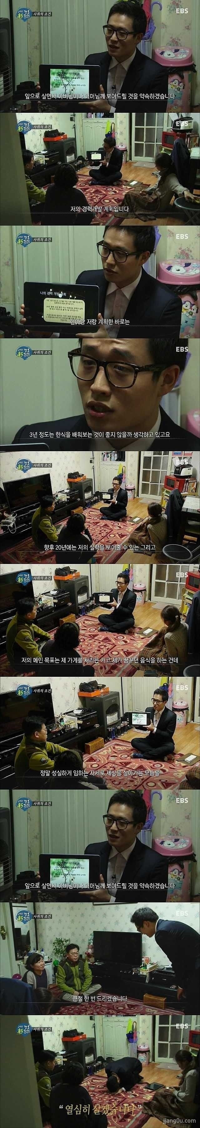 ìê¸ 200ë§ìë°ë ë¨ìê° ì¥ì¸ì´ë¥¸ ê²°í¼ íë½ë°ì ë°©ë²