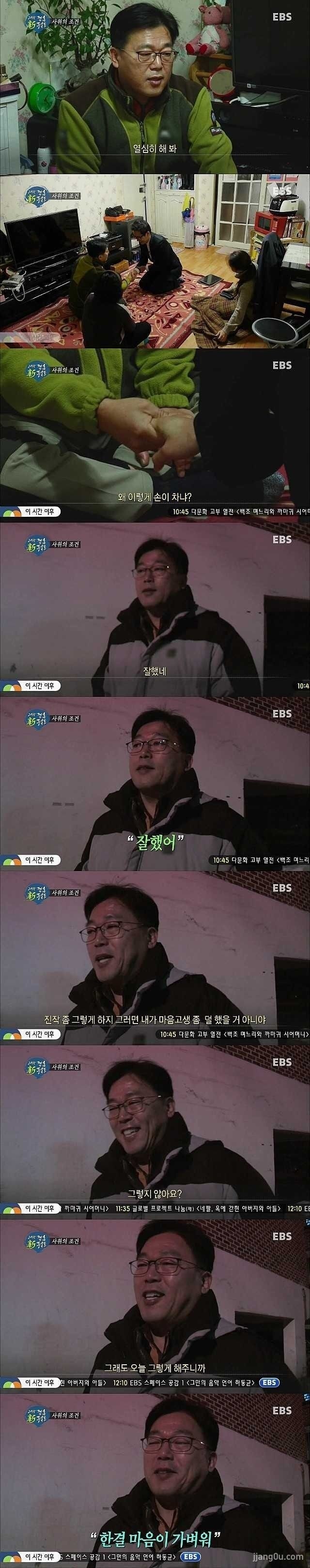 ìê¸ 200ë§ìë°ë ë¨ìê° ì¥ì¸ì´ë¥¸ ê²°í¼ íë½ë°ì ë°©ë²