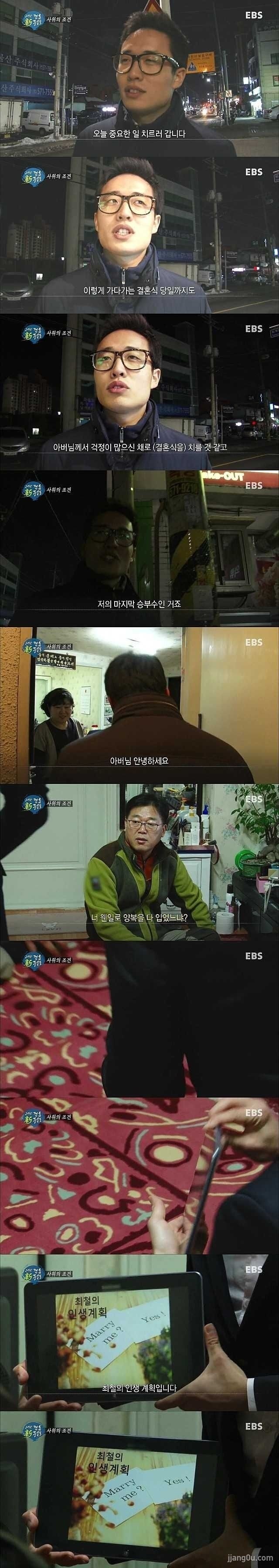 ìê¸ 200ë§ìë°ë ë¨ìê° ì¥ì¸ì´ë¥¸ ê²°í¼ íë½ë°ì ë°©ë²