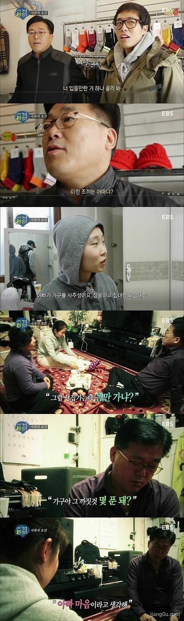 ìê¸ 200ë§ìë°ë ë¨ìê° ì¥ì¸ì´ë¥¸ ê²°í¼ íë½ë°ì ë°©ë²