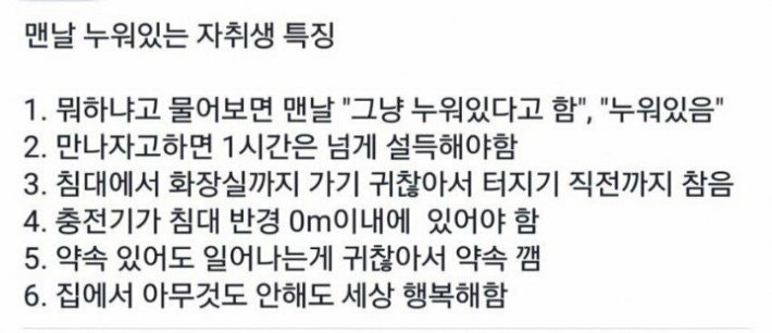 ë§¨ë&nbsp; ëììë ìì·¨ì í¹ì§.jpg