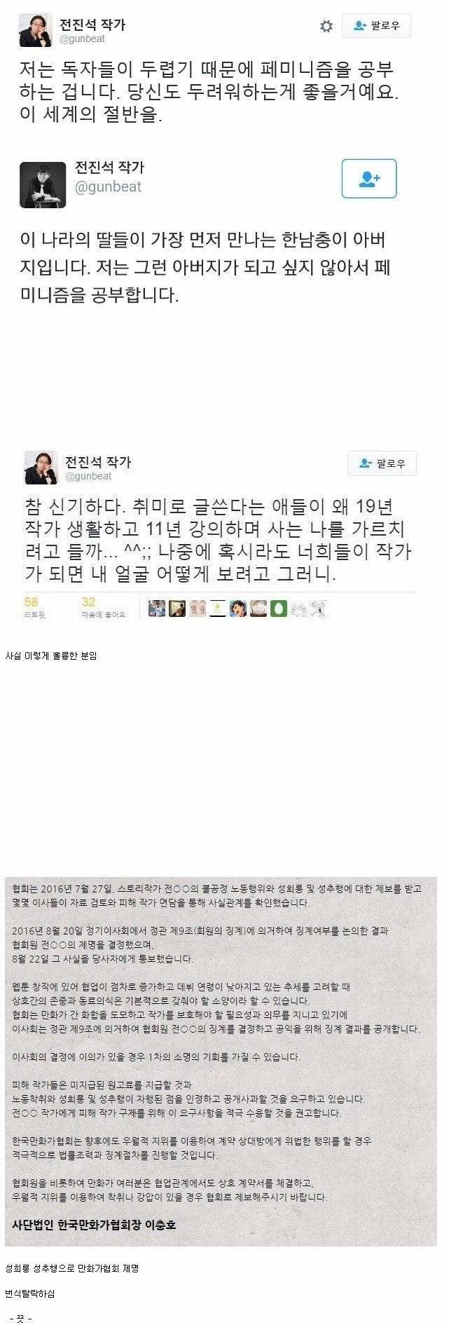 íë¯¸ëì¦ ê³µë¶íë ìê°ë¶.jpg