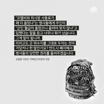 ëª¨íë¹ì PCë°©ë¹ê° ì¤ë¥¸ ì´ì&nbsp;