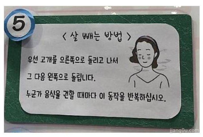 ì´ë¹¼ë ì¤í¸ë&nbsp;ì¹­ ë°©ë²