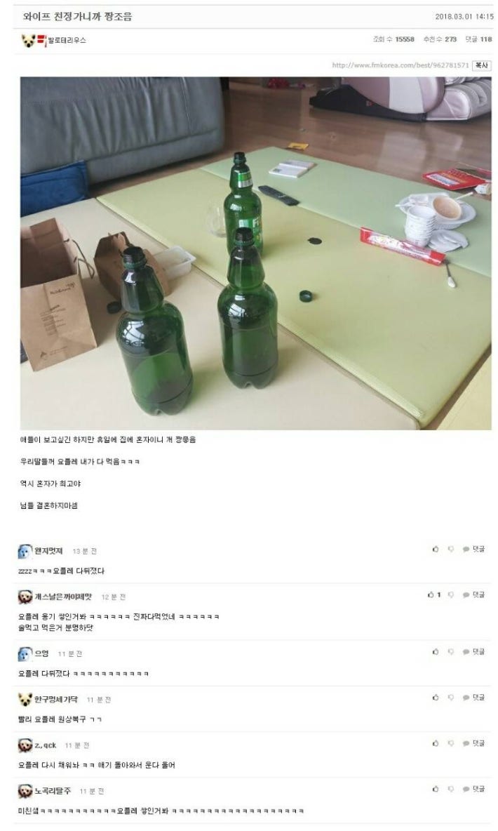 ìì´í ì¹ì&nbsp;ê°ëê¹ ì§±ì¡°ì..