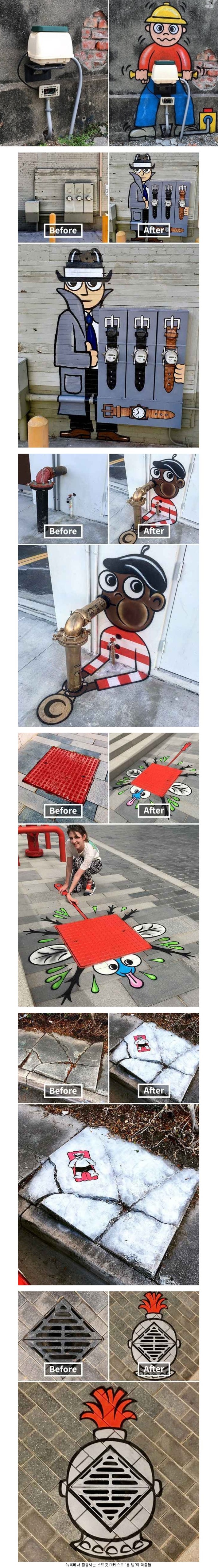 ì¼ì¤ ë§ì&nbsp;ì ê¸¸ê±°ë¦¬ ë²½í