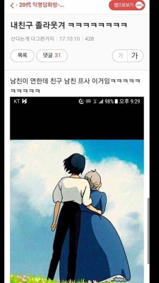 ì°í ë¨ì¹ì íì¬.jpg