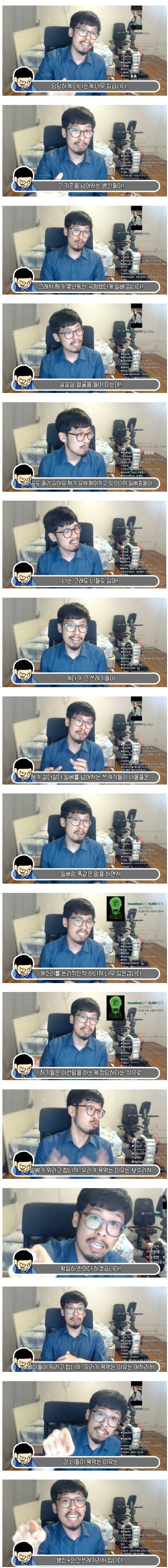 ì°ë&nbsp;ê¸°ê° ì°ë&nbsp;ê¸° ìê°ì ëª»íë ìí©ì´ ì¼í±ì´ìì