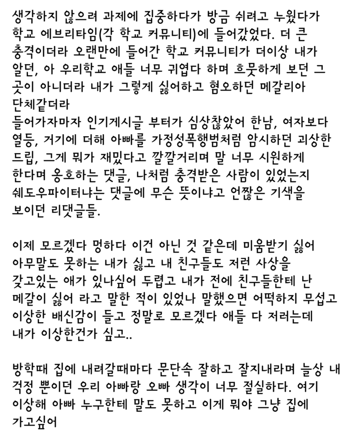 ì´ë ì¬ëìì ìì ì°¸ê° íê¸°