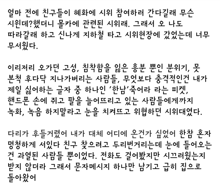 ì´ë ì¬ëìì ìì ì°¸ê° íê¸°