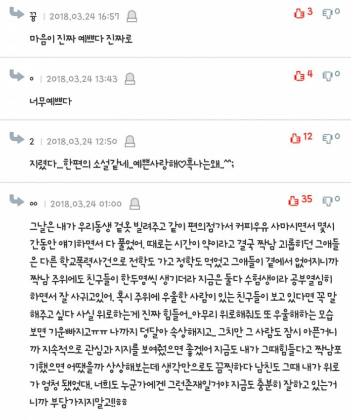 ìë°ë¹í ë¨íìì ì§ì¬ëí ì°.jpg