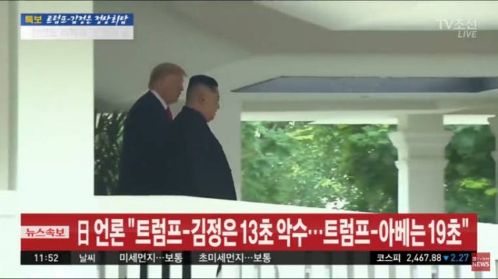 ì¼ë³¸ ì¸ë¡&nbsp; ì&nbsp;ì&nbsp;ì¹ë¦¬